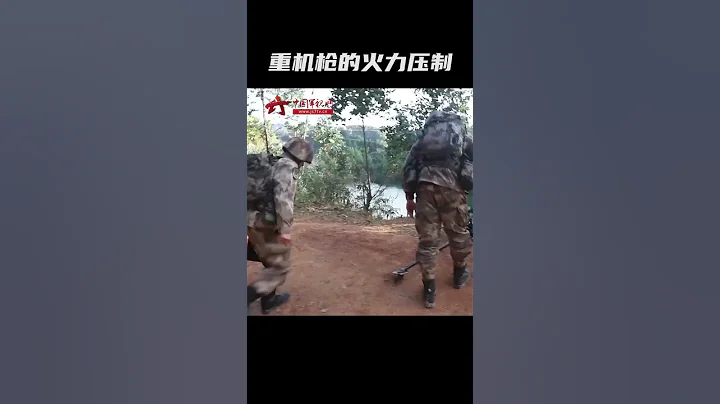 PLA 解放军 85式重机枪 PLA Type 85 HMG - 天天要闻