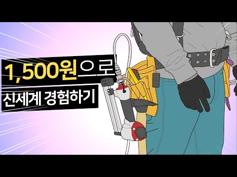 기성 타카걸이가 너무 불편해서 어디든 걸수있는 타카고리 만들어 보았습니다