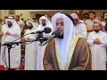 ولو كنت فظا غليظ القلب لانفضوا من حولك مشاري راشد العفاسي 
