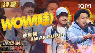 Download Lagu Stage: MacDiego \u0026 WAKEUPP \ MP3