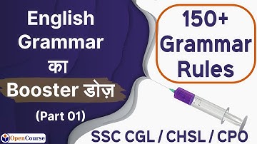 Complete English Grammar Rules for SSC CGL 2021 2022 | Top 120 Rules of Grammar | OpenCourse