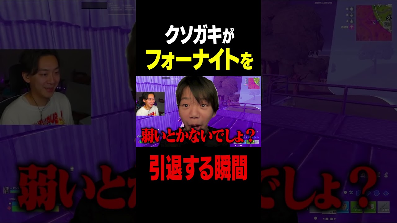 ブレインロットで壊れたクソガキ達の末路…