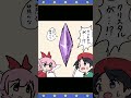 ウソ(?)予告 #星のカービィ#shorts #漫画