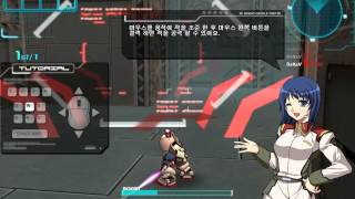 SDGO New Tutorial