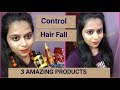 अब कभी नहीं  टूटेंगे आपके बाल | बाल झड़ना बिल्कुल बंद | Multivitamins and...