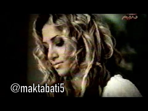 ديانا حداد لو يسألوني إنتاج شركة عالم الفن نقلا من قناة دريم عام 2001م