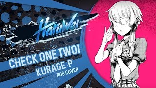 HaruWei - Check Check Check One Two! (RUS cover) VOCALOID