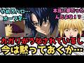 【IF】zzz…ゔぅ〜んハロが…ハロがぁ…!に対するみんなの反応集【ガンダムエクリプス】