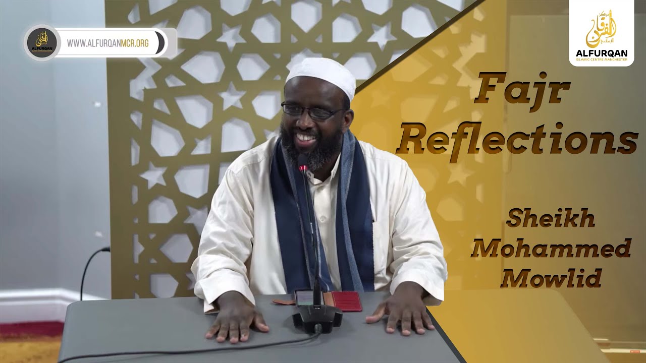 Fajr Reflection | Surat Yusuf 15-35 | Sheikh Mohamed Ali Mowleed