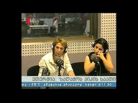 \"საღამოს პიკის საათი\" 01.07.15 სავიზო კანონში ცვლილებები