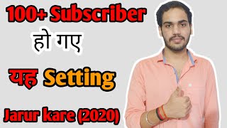 How To Enable Custom URL For Youtube Channel 🔥 | 100+ Subscriber Par Kya Milta Hai.
