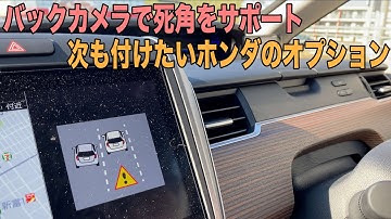 リアカメラdeあんしんプラス3 Youtube
