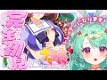 【ウマ娘】完全初見 前回引いたキャラπチェックですわ❕❕[ #新人vtuber #紫苑ラピス ]