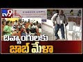 Career expo for youth with disabilities  youth 4jobs  tv9