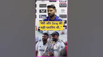 Akash Deep Reveals Bowling Strategy He Made with Mohammed Siraj 🎯🔥 #shorts #ytshorts #shortsfeed