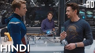 Tony Stark and Banner Funny Moments in Hindi | Avengers (2012) | Ironman and Hulk Funny Scenes