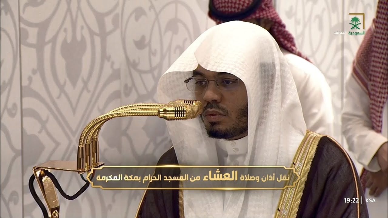 صلاة العشاء للشيخ ياسر الدوسري 19 جمادى الأولى 1447هـ