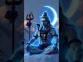 One name, infinite power — Shiva 🔥🔱#HarHarMahadev