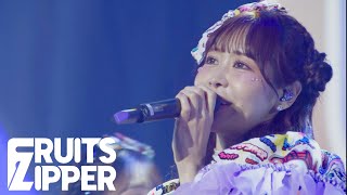 カバーライブ映像】FRUITS ZIPPER「ダイヤモンドデイズ（SWEET STEADY