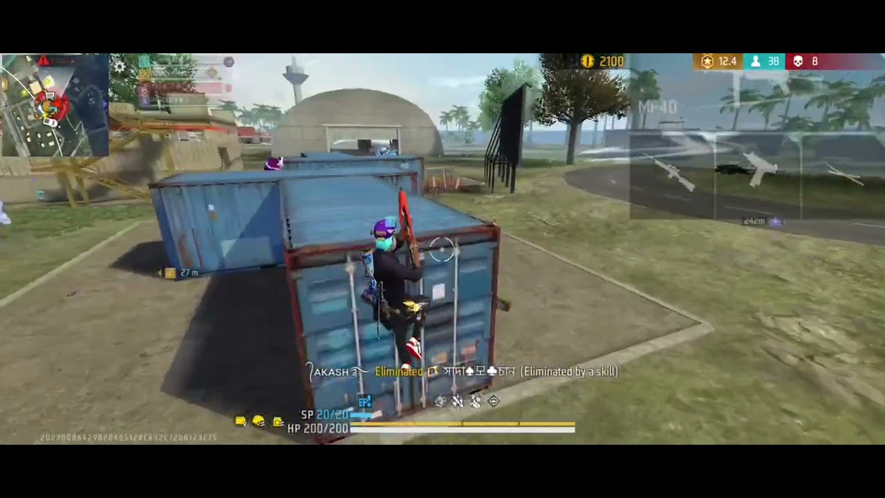 সবাই ভিডিওটা দেখে যাবেন পার্ট 2