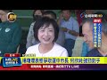 選舉動態