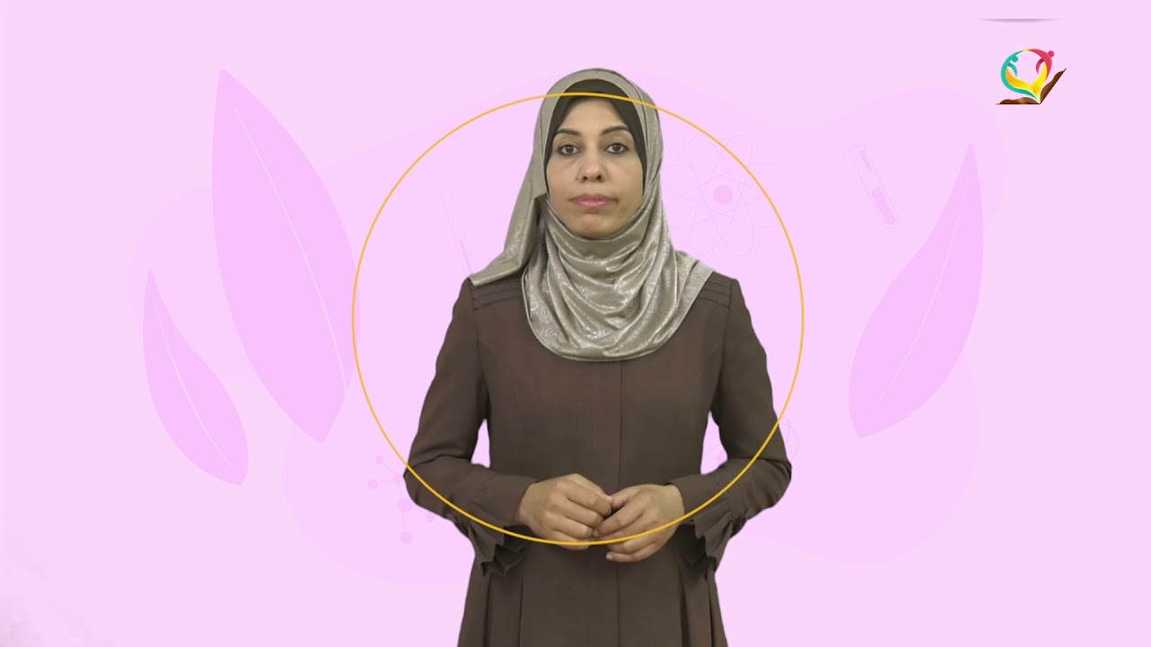 العلوم والحياة 9 - فصل 2 | انكسار الضوء