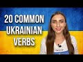 20 COMMON UKRAINIAN VERBS Every Beginner Must Know