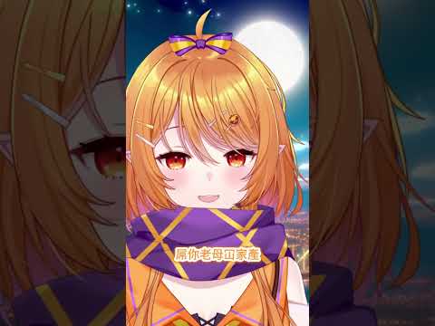 THESE CANTONESE WORDS ARE SO EMOTIONAL