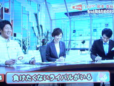岩ちゃん　Jステーション生出演　パート1