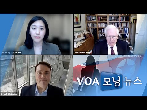 [VOA 모닝 뉴스] 2021년 8월 27일