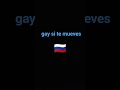 gay si te mueves