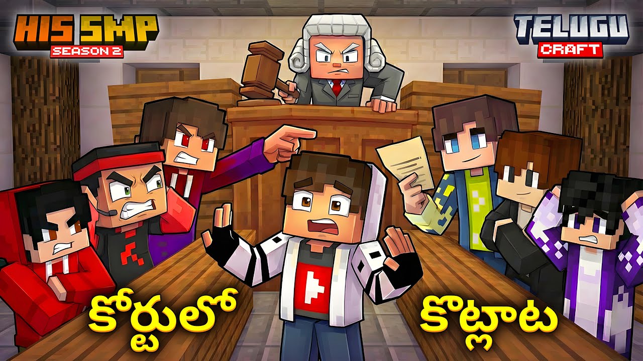 కోర్టులో కొట్లాట..? | Minecraft EP 8 | Hi5 SMP