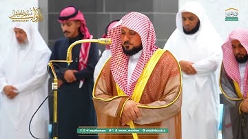 تلاوة بديعة مُميزة من الشيخ د. ماهر المعيقلي لأواخر سـورة الأحقاف | مغرب الإثنين ١٦-٣-١٤٤٧هـ
