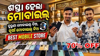 🔥 Bhubaneswar's Best Second Hand Mobile Store! iPhone Android. August 2026😍📱 screenshot 1