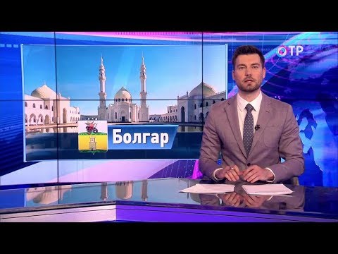 Малые города России: Болгар - город зарождения ислама на Руси