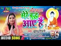          khushboo tiwari  buddha aavtar special  buddha song new