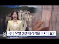 주방가구/싱크대공사 가격,[타일공사 대신] 인조대리석으로 상판과 똑같이 하면 (가격)은 얼마 일까 [ft:히든 몰딩]