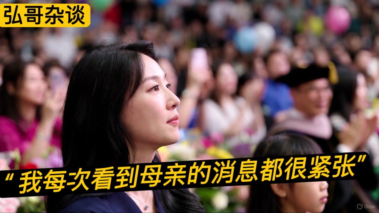 “ 每次和母亲通话之前，我都要心理紧张很久 ”  我和妈妈的关系是过不去的坎儿，美国华人的亲情困惑。