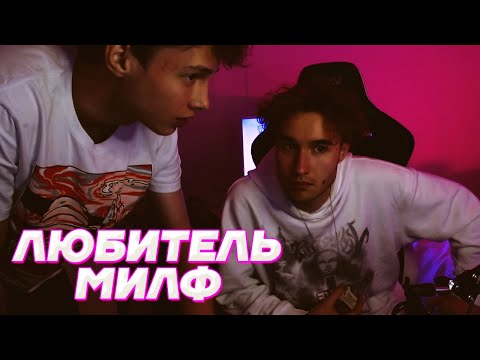 МЫ С АКУЛИЧ НАЧАЛИ ВСТРЕЧАТЬСЯ / КОРЕШ ПРО МАМУ АКУЛИЧ