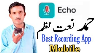 How To use Echo App in Mobile 2022 | Mobile Main Echo App Kaise use kare screenshot 5