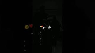 روح لحبيبي وقلو 💙😊