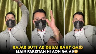 Download Lagu Rajab Butt ab Dubai main rahy ga | Rajab Butt Ab Pakistan ni Ae Ga Dobra sab K liye Message MP3 Download Lagu Rajab Butt ab Dubai main rahy ga | Rajab Butt Ab Pakistan ni Ae Ga Dobra sab K liye Message MP3