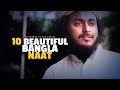 Abu ubaydas 10 beautiful bangla naat       