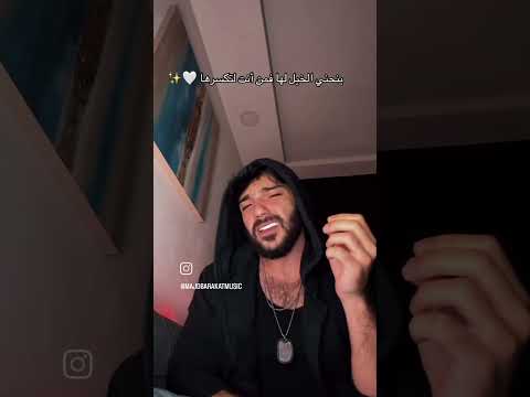 ينحني الخيل لها فمن انت لتكسرها