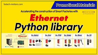 [Technical Information][ENG] Ethernet Python Library