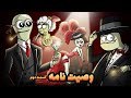 وصیت نامه 2 جنگ برادری 