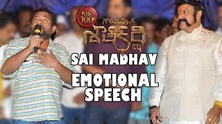 Sai Madhav Emotional Speech at Gautamiputra Satakarni Trailer Launch -  Balakrishna, Krish | #NBK100