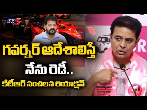 దేనికైనా నేను రెడీ | BRS Working President KTR STRONG Reaction on Formula E Car Race Case | TV5 News - TV5NEWS