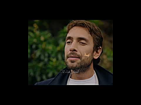 اسماء جننت عادل عادل اسماء هذا البحر سوف يفيض Taşacakbudeniz Esdil ايشي