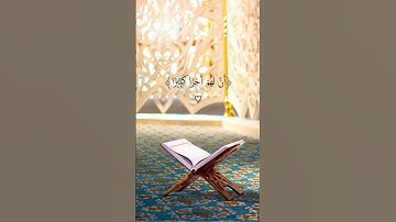 إن هذا القرآن يهدي للتي هي أقوم ويبشر المؤمنين-سورة الإسراء-القارئ🎙: علي عبد اللّه جابر رحمه الله